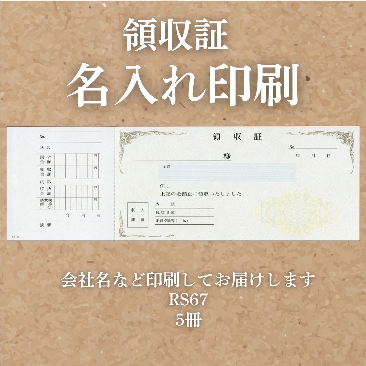 色御前上等とは？その人の特徴・役立つこと・厚さの選び方をわかりやすく明らかにする
