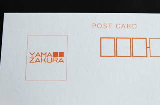 楽天市場 はがき No 14 ケント 切手枠英文 伝票印刷製本のコンビニ