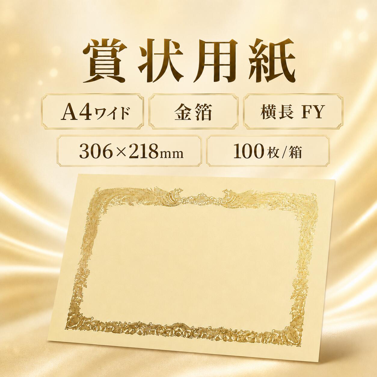 色御前上等とは？目立った特徴・役立つこと・厚さの選び方をわかりやすく明らかにする