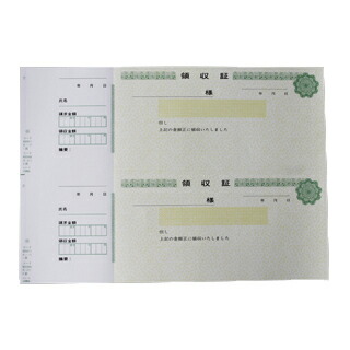単式領収証 孔版印刷 小切手サイズ 2面付 文字入 緑 R 211 伝票印刷製本のコンビニ 名入れ そのまま印刷 小切手サイズの単式領収証です 単式領収証 孔版印刷 小切手サイズ 2面付 文字入 緑 R 211 伝票印刷製本のコンビニ 名入れ そのまま印刷 小切手サイズの単式領収証です