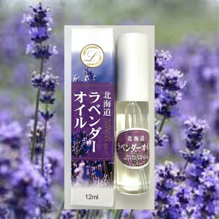 楽天市場】ラベンダー 精油 100% (EL) スプレー 10ml 北海道 富良野