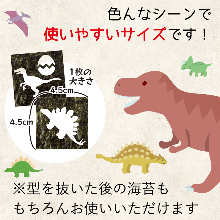 Art Nori Dino Th 06 Jpg