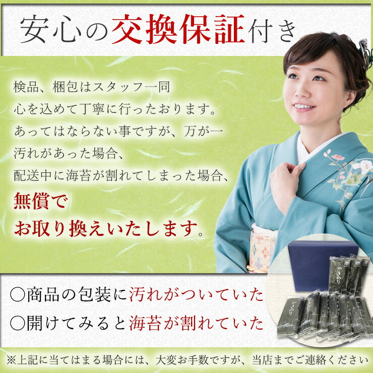 【海苔がたくさんでビックリ/サンリオキャラクターコラボ商品!】ハローキティ海苔茶漬2袋入(オリジナル缶付)守半海苔守半海苔茶漬けのり茶漬け海苔高級焼き海苔海苔買い回り手土産プレゼント贈答品お礼お返し2022【メール便送料無料】