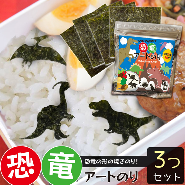 市場 合わせ買い対象商品 90g 3個セット 子ども エッグパスタ 恐竜パスタ アルボ 動物 パスタ 恐竜 ディノザウルスパスタ ダイナソー  きょうりゅう ゴルド