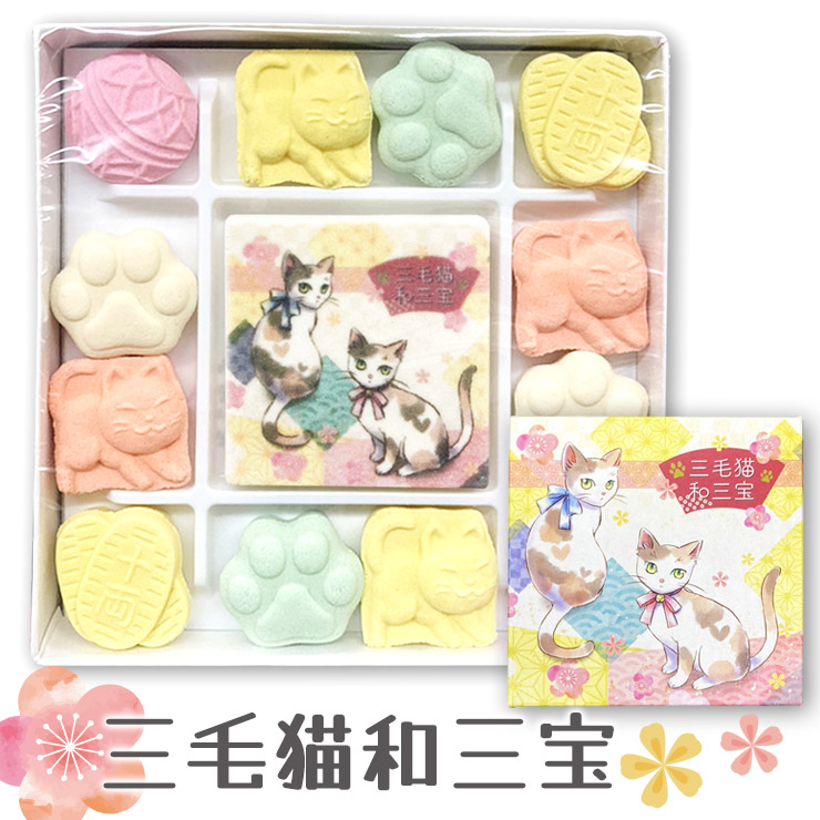 市場 猫さんギフト オリジナルラッピング 猫 和三盆糖 和菓子 大人 ねこ 三毛猫和三宝 みけ猫 和三盆 干菓子 お茶請けお菓子 ミケネコ