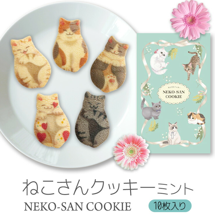 ねこさんページ ねこに転生したおじさん×WEGOコラボステッカー – WEGO ONLINE STORE
