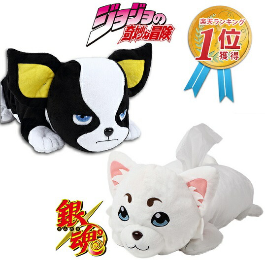 銀魂 THE FINAL ぬいぐるみ コンプセット
