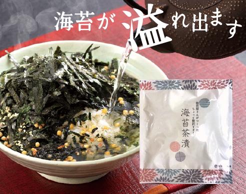 守半總本舗海苔茶漬【海苔物語】6食セットお試しのり茶漬け海苔手土産朝食贅沢な逸品メール便送料無料