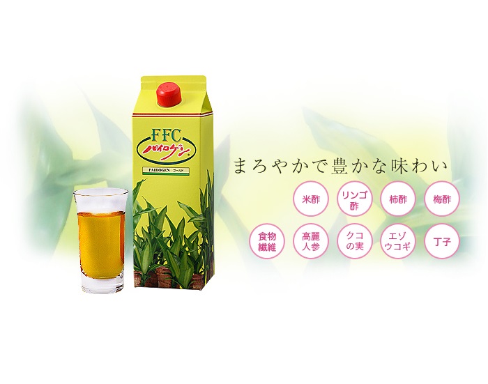 Ffc パイロゲン ゴールド 900ml 6本 高麗人参 セット 大人な味わい 飲料 高麗人参 クコの実 6本 米酢 リンゴ酢 健康 飲料 赤塚 送料無料 なかのふぁくとりー 店パイロゲン スペシャルスリーとの同時購入もオススメ