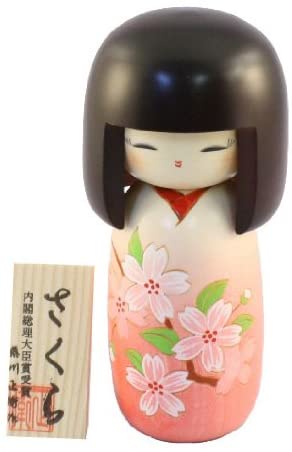 卯三郎こけし さくら 藤川正衛作 No13 14 内閣総理大臣賞受賞 女の子 少女 こけし 創作こけし日本製 人形 伝統 伝統的 和 天然木 インテリア 置物 正月 迎春 正月飾り かわいい おしゃれ プレゼント 誕生日プレゼント ギフト 父の日 22 送料無料 95 以上節約