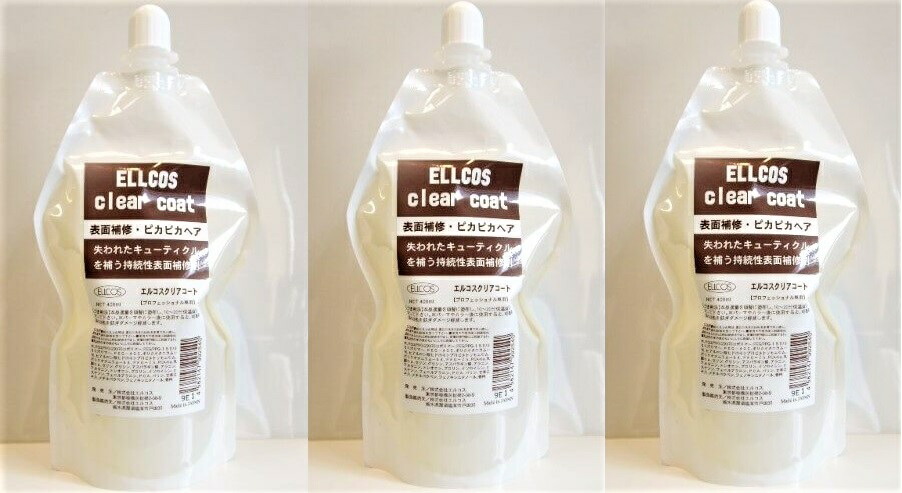 楽天市場】【安心保障付き】エルコス（ELLCOS） アミノウォッシュ(シャンプー) 300ml 2個セット ダメージヘア シャンプー ヘアケア 美容室  サロン サロン専売品 送料無料 正規品 正規代理店 : なかのふぁくとりー 楽天市場店