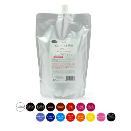 楽天市場】【安心保障付き】エルコス（ELLCOS） キュプアスカラー