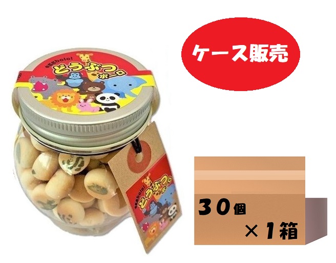 在庫一掃 当店でしか買えません 子供 が 喜ぶ お 菓子 どうぶつボーロ 動物ボーロ 50g 30個 1ケース たまごボーロ 卵ボーロ 赤ちゃん ベビー 子供 男 男子 どうぶつ アニマル 動物園 おみやげ 土産 ぬいぐるみ 本 グッズ 誕生日プレゼント 21 なかの