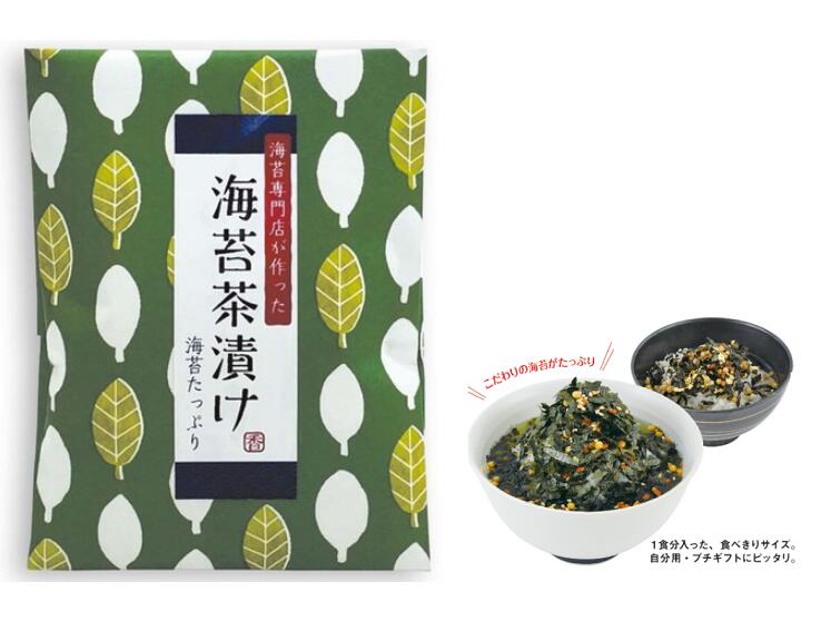 市場 訳あり やきのり 15g 守半海苔 海苔たっぷり 高級 賞味期限22.6.12 2,000円引き お茶漬け 海苔専門店が作った海苔茶漬け  20個セット 焼き海苔 のり茶漬け