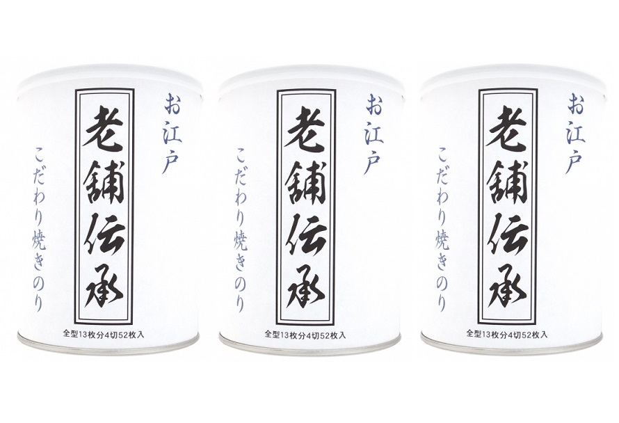 957円 激安 新作 守半海苔 守半 こだわり焼きのり 老舗伝承 焼のり 全形12枚分 4切50枚 3個セット 高級海苔 味海苔 海苔 焼き海苔 焼きのり やきのり 贈答 ギフト 母の日 22