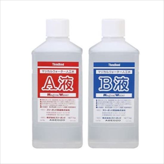 マジカルウォーターセット 2KGセット 日清アソシエイツ マジカルウォーター（大）A液1kg・B液1kg 花資材 道具 アクセサリー マジッククリスタル、カラーウォーター 手作り ディスプレイ資材 シリコン フェイクスイーツ パンフラワー造形 送料無料 11,866円