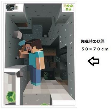 楽天市場 ウォールステッカー Minecraft マインクラフト 壁紙シール リボンシール付 44ｃｍ 79ｃｍ なかのふぁくとりー 楽天市場店