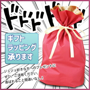 【最終予約受付中】ジョジョの奇妙なスタンダードぬいぐるみ イギー 旅立ち編 ぬいぐるみ くったり ティシュカバー ギフト グッズ フィギュア 超像可動 時計 Tシャツ ストラップ JOJO DIO ねんどろいど【5月下旬入荷予定】 【最終予約受付中】ジョジョの奇妙なスタンダードぬいぐるみ イギー 旅立ち編 ぬいぐるみ くったり ティシュカバー ギフト グッズ フィギュア 超像可動 時計 Tシャツ ストラップ JOJO DIO ねんどろいど【5月下旬入荷予定】