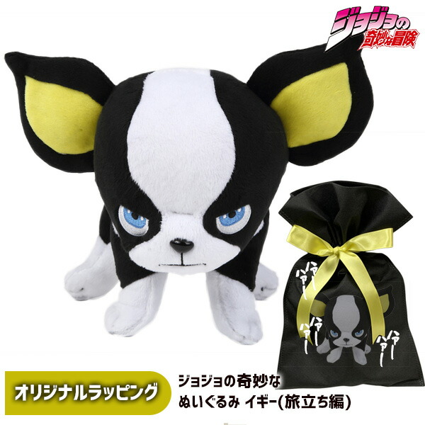 楽天市場】【送料無料!】 ジョジョの奇妙な冒険 Play Charm