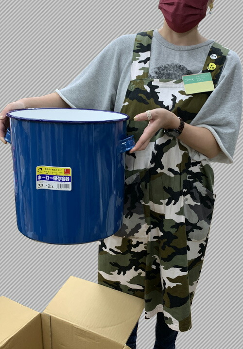 Eco染料でおなじみの桂屋 染色用具 社 日本琺瑯工業会安全規格安全品質検査合格品 お取り寄せ 日用品雑貨 文房具 手芸 みやこ染の染色器染料 薬品に耐えるホーロー製 こちらは納期が2週間以上かかります レザークラフト材料 お取り寄せ 宅配便のみ