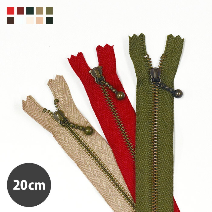 楽天市場】【イーグルス感謝祭はポイント3倍】YKK 玉付きファスナー