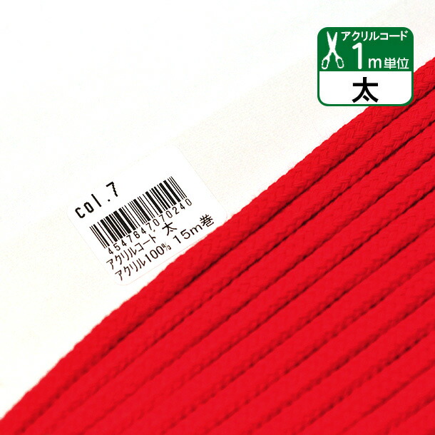 楽天市場】PPテープ25mm巾光沢のある平織の丈夫なテープ【手芸材料・副材料】【TPP25-L】 : ホビー家コテツ