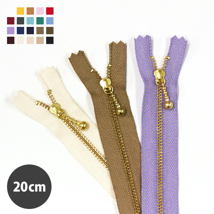 スペシャルセット　SALE ２個セット　16cmファスナー 10cmファスナー スペシャルセット SALE 2個セット 16cmファスナー 10cmファスナー