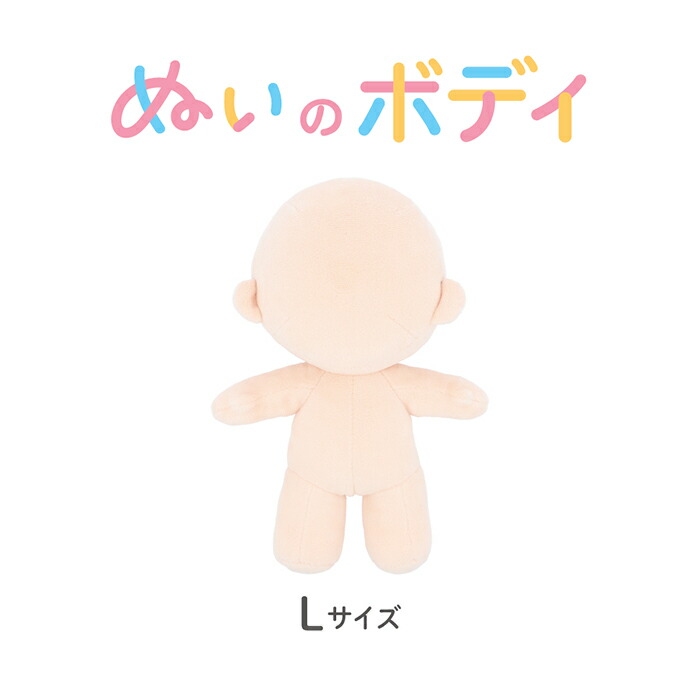 推し活　推しぬい 楽天市場】【送料無料】 推しぬいボディ オリジナルぬいぐるみ