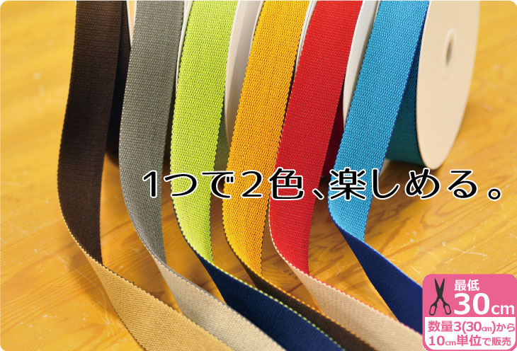 楽天市場】カラーテーププラス＋ ストライプ 25mm巾かわいい＆かっこいい配色の25mm幅テープ【テープ・持ち手】TPPS25-L : ホビー家コテツ