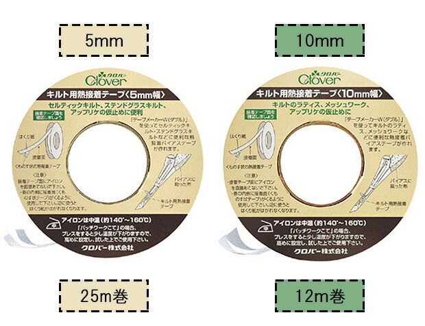 楽天市場】【クロバー】スラッシュカッター（57-505）ストレート用、カーブ用のガイド両方をセット（縫い目の間隔はそれぞれ６ｍｍ以上用）【洋裁・手芸用品 】【パッチワーク・道具・ツール】 : ホビー家コテツ