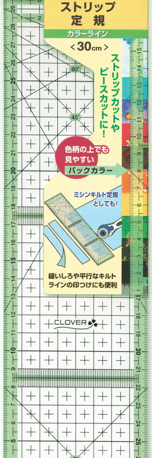 楽天市場】【クロバー】ロータリーカッター45mm（57-500）どんな持ち方でもきれいにカット！こちらは本体です【洋裁・手芸用品】【パッチワーク・道具・ ツール】 : ホビー家コテツ