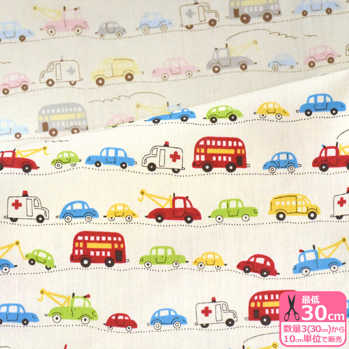 楽天市場 Homey Collection くるまボーダー シーチング かわいいイラストの自動車はたらくくるま柄 生地 布 Dhs 数量3 30cm から10cm単位 ホビー家コテツ