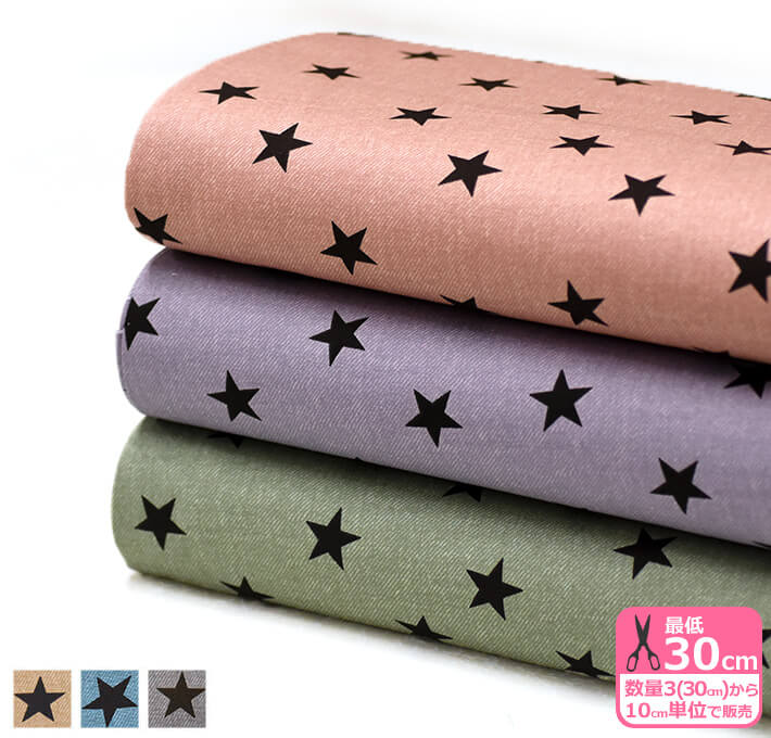 楽天市場】【10%OFF】デニム調スタープリント（オックス） 星柄 ツイル