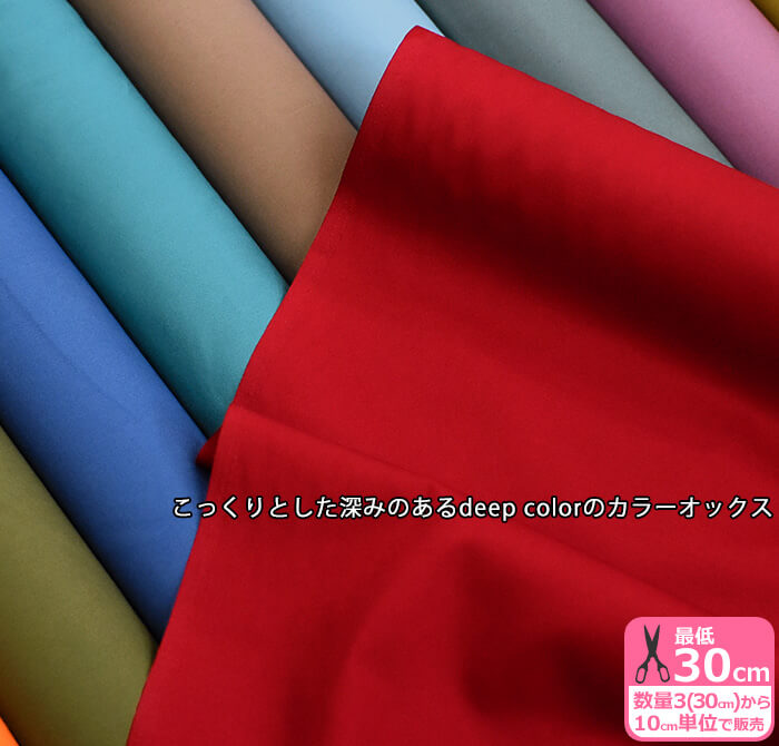 楽天市場】PPテープ25mm巾光沢のある平織の丈夫なテープ【手芸材料・副材料】【TPP25-L】 : ホビー家コテツ