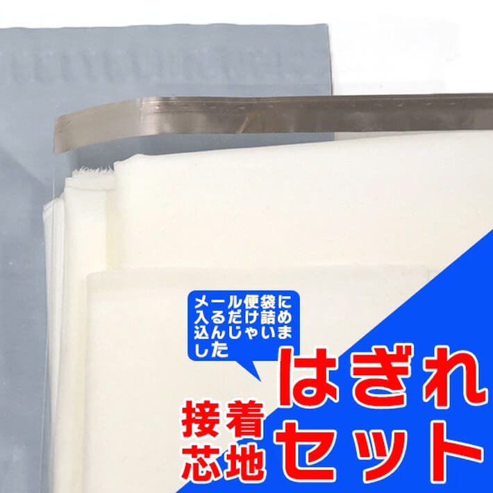 楽天市場】112cm巾薄地の生地に【プレシオン芯地】HC-150（ふんわり）アイロン接着で簡単【洋裁材料・手芸材料・接着芯・芯】 : ホビー家コテツ