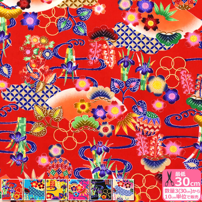 楽天市場】レトロかわいいクリームソーダ（コットンリネン