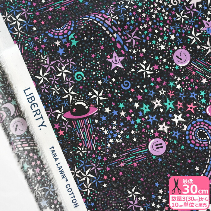 楽天市場】【マラソン中はポイント2倍】コズミックフロント