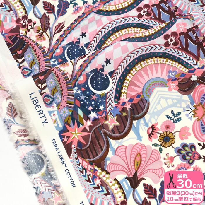 楽天市場】【リバティプリント】Wiltshire Sparkle/ウィルトシャー