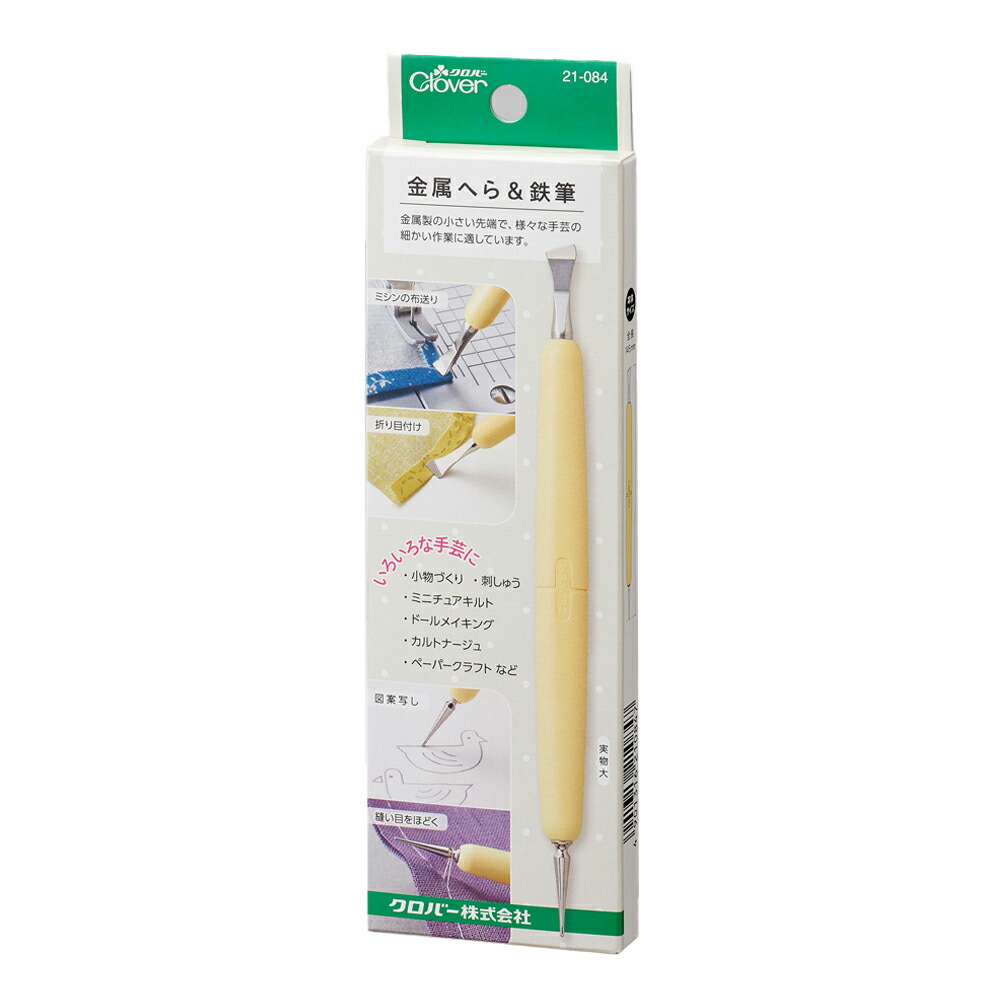 楽天市場】【まとめ買いクーポン】 クロバー 【 金属へら＆鉄筆