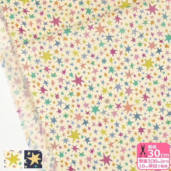 楽天市場】【リバティプリント】Wiltshire Sparkle/ウィルトシャー