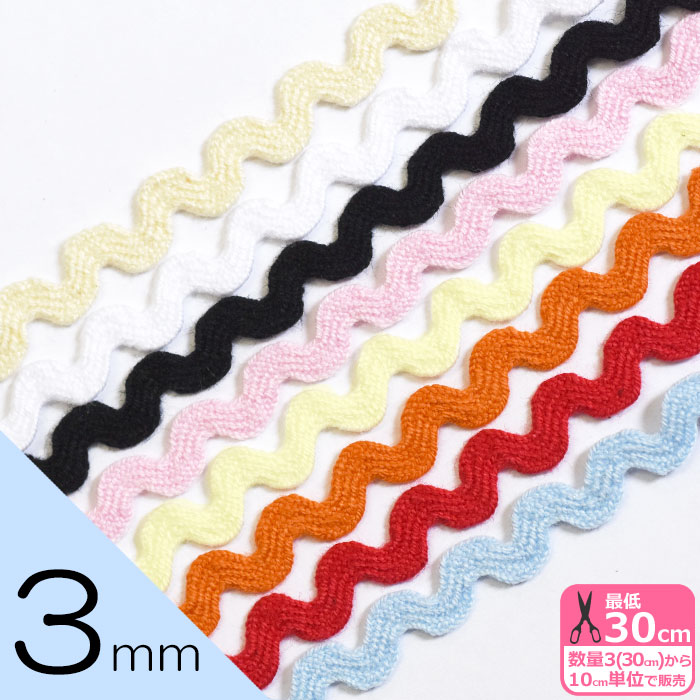 楽天市場】【RSS期間 P5倍】 テープ パッチワーク コットン山道テープ