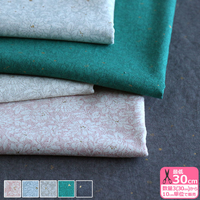 楽天市場】【maruco partsコレクション】 Saha（綿麻シーチング）花柄