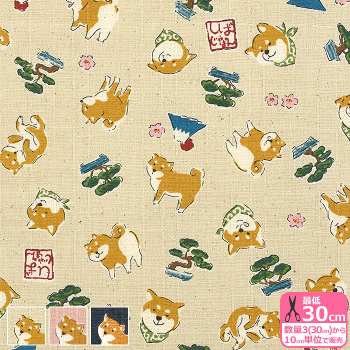 楽天市場】【Funny Japan】shiba JAPAN（ツムギクロス）和柄