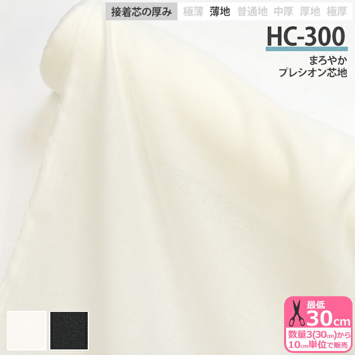 25hc300_1.jpg