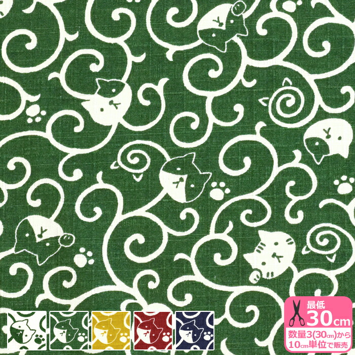 楽天市場】ねこちどり（オックス）猫 猫柄 ネコ ネコ柄 にゃんこ 千鳥