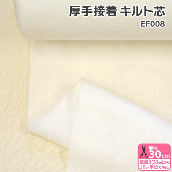 楽天市場】【マラソン中はポイント3倍】【1反売り2割引き】両面接着