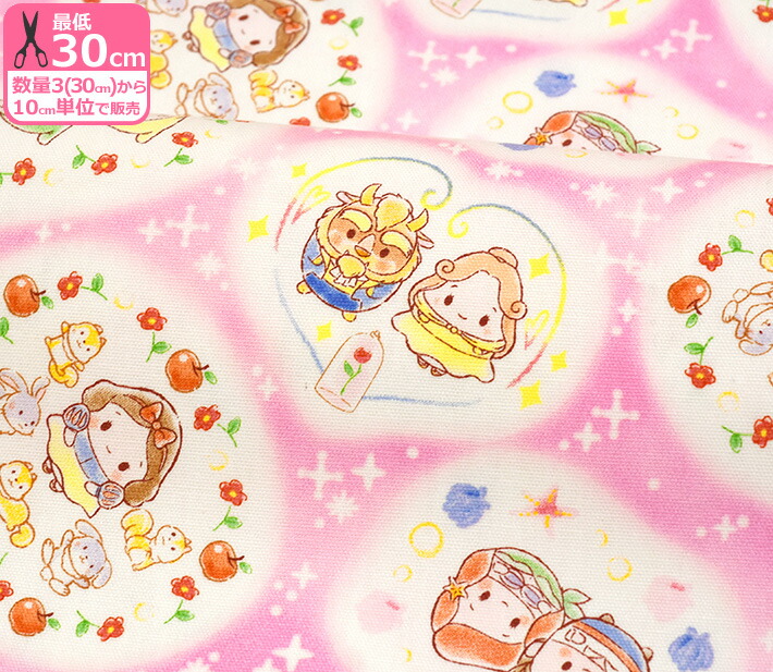 楽天市場 Disney ディズニーufufy プリンセス ウフフィ オックスプリント白雪姫 ベル アリエル 生地 布 Gr 1097 中厚 綿100 110cm巾21ディズニー キャラクターファブリック Kokkaお買い物かごの数は 3 から ホビー家コテツ 楽天市場 Disney ディズニーufufy プリンセス ウフフィ オックスプリント白雪姫 ベル アリエル 生地 布 Gr 1097 中厚 綿100 110cm巾21ディズニー キャラクターファブリック Kokkaお買い物かごの数は 3 から ホビー家コテツ