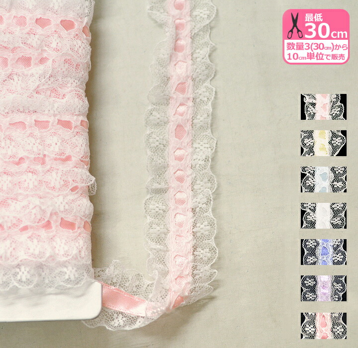 322円 【期間限定】 青山リボン リーカ゛ルサテン18X25 RA002613-206 322円 【期間限定】 青山リボン リーカ゛ルサテン18X25 RA002613-206