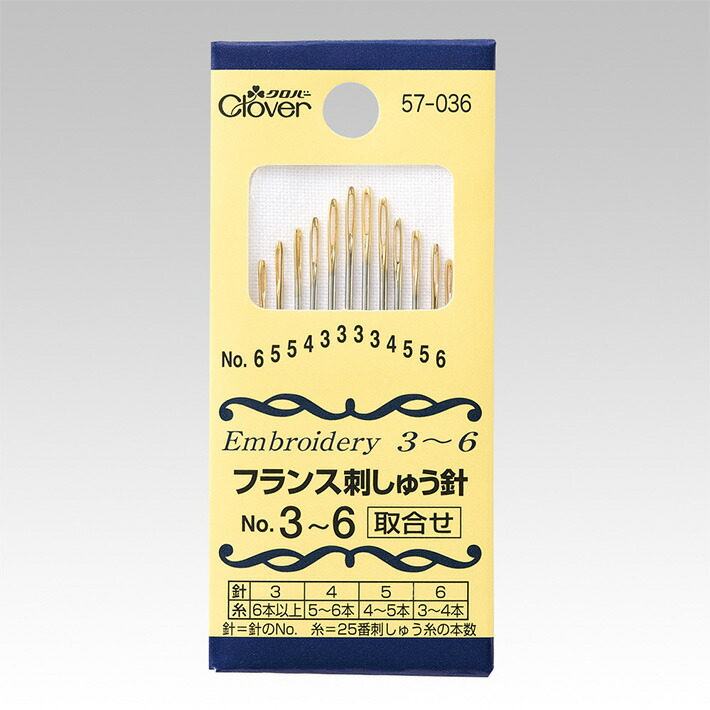 クローバーさん専用 57036-1.jpg