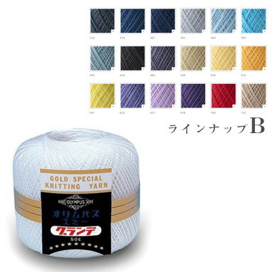 楽天市場】ラインナップAオリムパス エミーグランデ レース糸